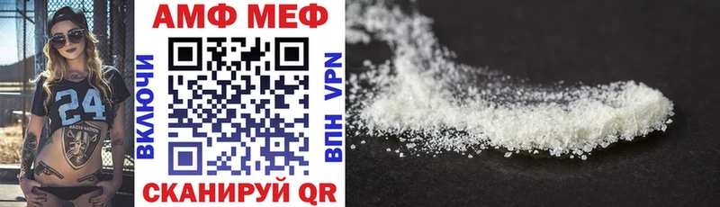 Amphetamine 98% Мещовск