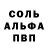 АМФЕТАМИН Розовый Exrebel 555