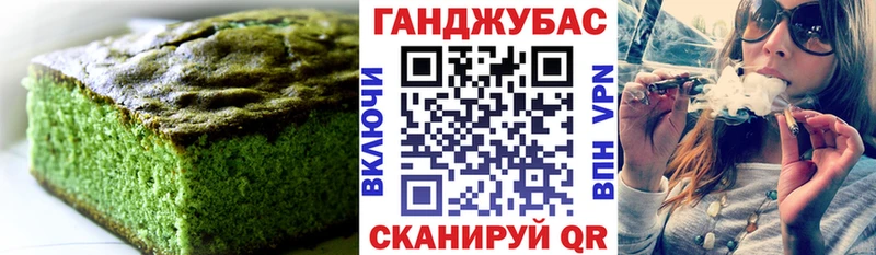 Еда ТГК конопля  МЕГА ССЫЛКА  Мещовск 