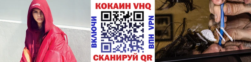 mega ссылки  Мещовск  дарк нет клад  Cocaine 97% 
