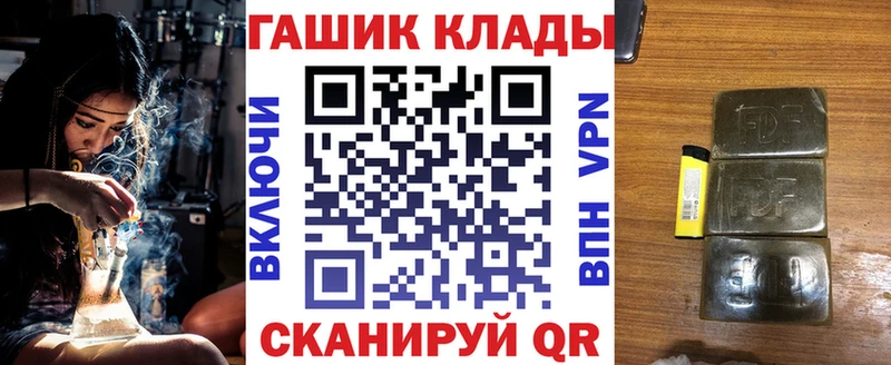 ГАШ Cannabis  KRAKEN ссылка  Мещовск  наркота 