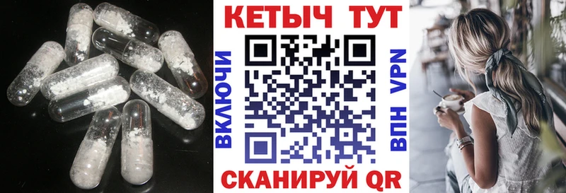 mega маркетплейс  Мещовск  КЕТАМИН VHQ 
