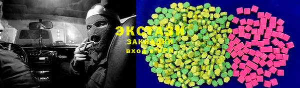 ГАЛЛЮЦИНОГЕННЫЕ ГРИБЫ Аркадак