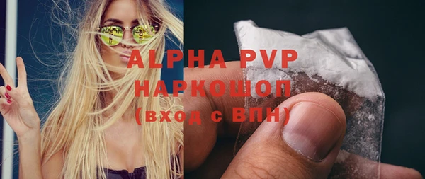 COCAINE Арсеньев