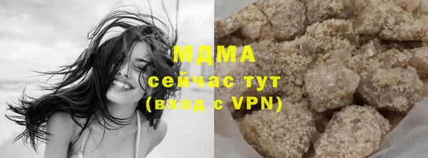 мяу мяу кристалл Армянск