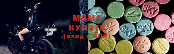 ГАЛЛЮЦИНОГЕННЫЕ ГРИБЫ Аркадак
