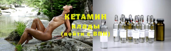мяу мяу кристалл Армянск