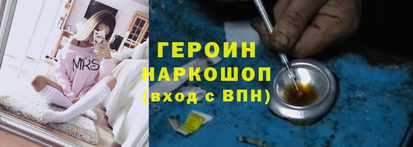 мяу мяу кристалл Армянск