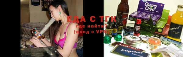 мяу мяу кристалл Армянск