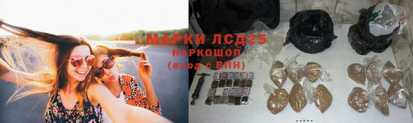 бутират Надым