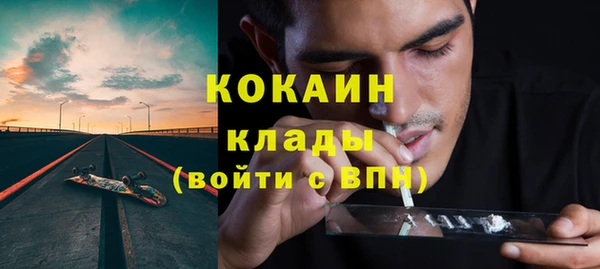 мяу мяу кристалл Армянск
