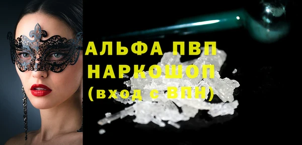 COCAINE Арсеньев