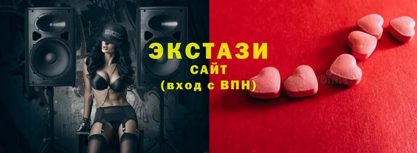ГАЛЛЮЦИНОГЕННЫЕ ГРИБЫ Аркадак