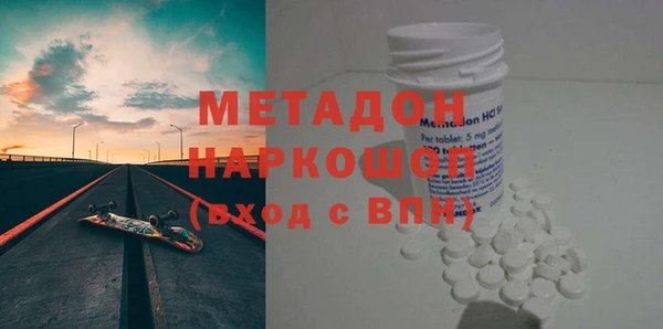 мяу мяу кристалл Армянск