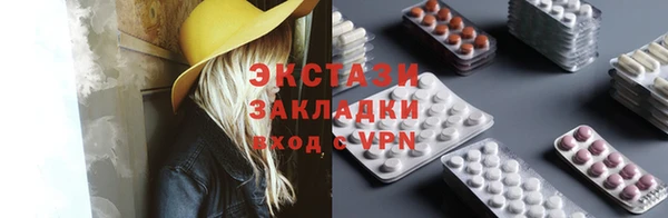 мяу мяу кристалл Армянск
