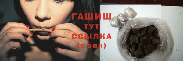 мяу мяу кристалл Армянск