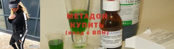 COCAINE Арсеньев