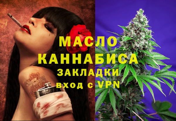 COCAINE Арсеньев
