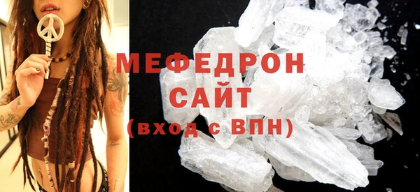 COCAINE Арсеньев