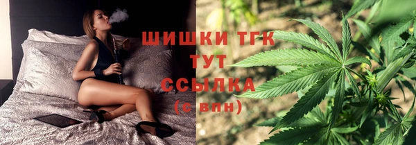 COCAINE Арсеньев