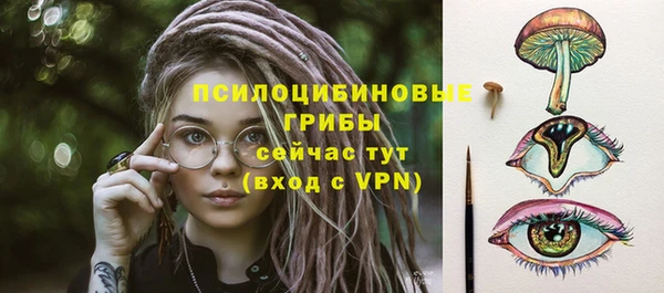 COCAINE Арсеньев