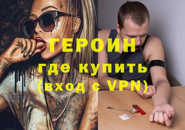 COCAINE Арсеньев