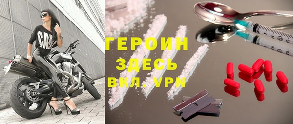 COCAINE Арсеньев