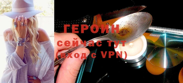 COCAINE Арсеньев