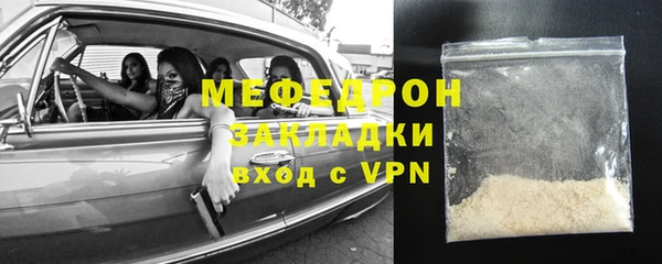 COCAINE Арсеньев
