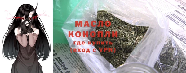 COCAINE Арсеньев