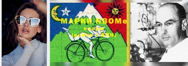 COCAINE Арсеньев