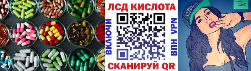 ЛСД экстази кислота  Мещовск 