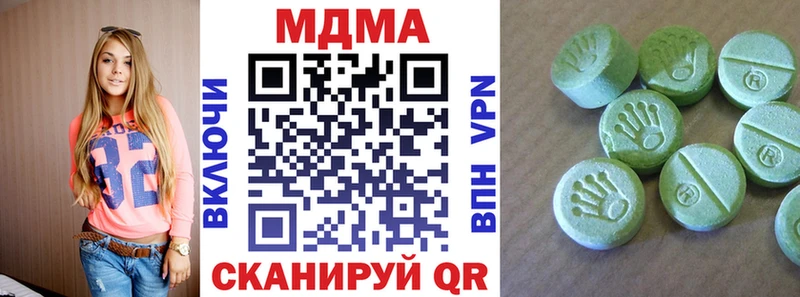 МДМА Molly  Мещовск 