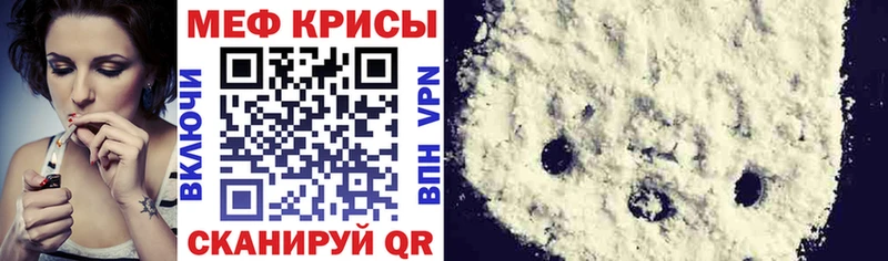 дарнет шоп  Мещовск  МЯУ-МЯУ мяу мяу 