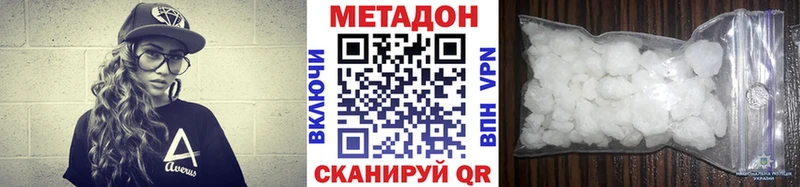 МЕТАДОН мёд  Мещовск 