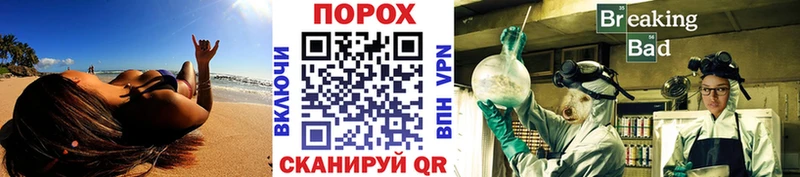 мега зеркало  маркетплейс наркотические препараты  Первитин витя  Мещовск 