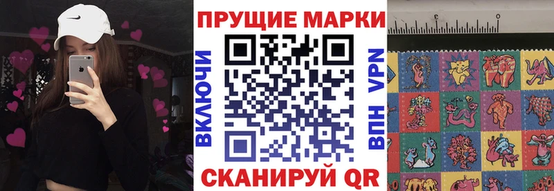 Марки N-bome 1500мкг  OMG вход  Мещовск 