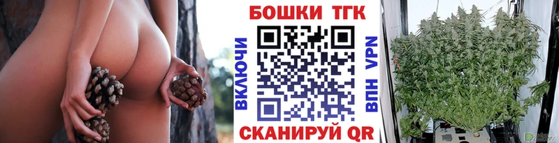МАРИХУАНА White Widow Мещовск