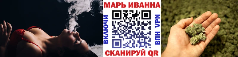 Марихуана THC 21%  Мещовск 